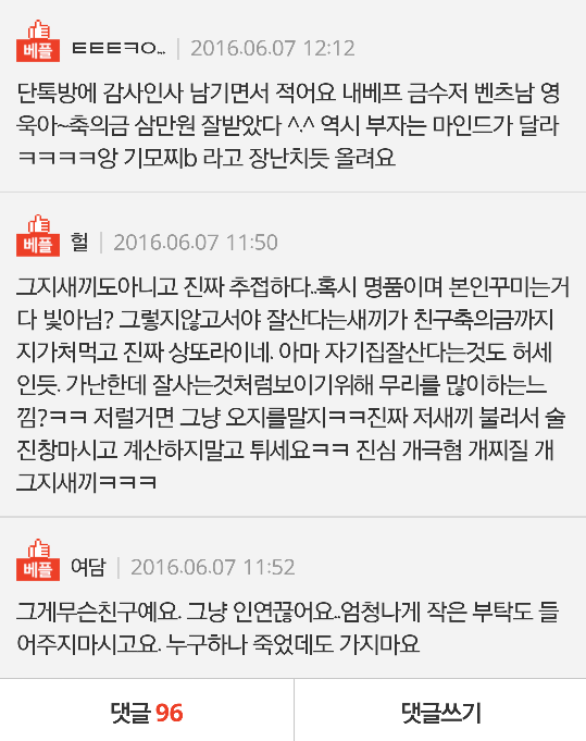 3a24bd77fecd48998675788e5aacc94e.png