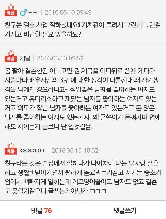6a3e7cba49624eb3ad79cfda1fd7f99e.png