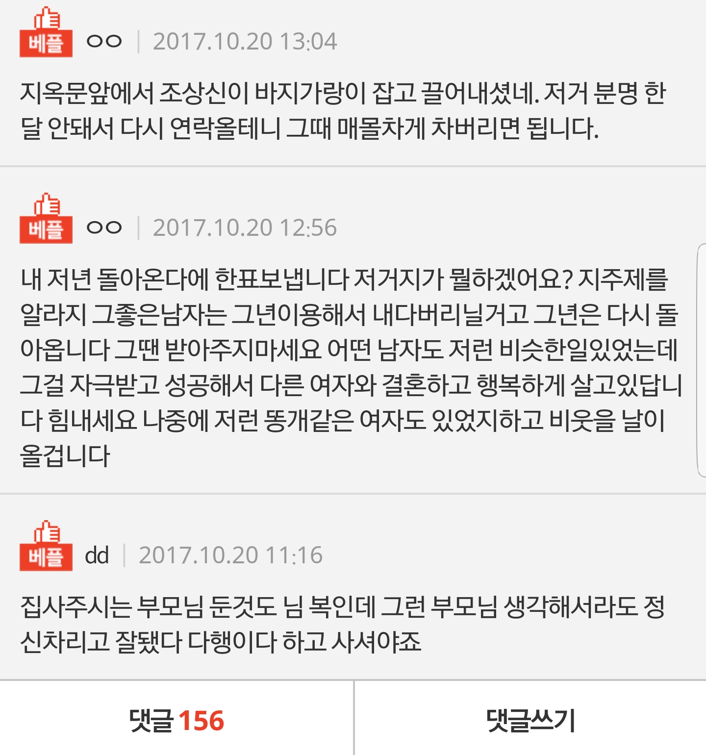 49ff39156cb94a2dbb03d508f69a7db1.jpg