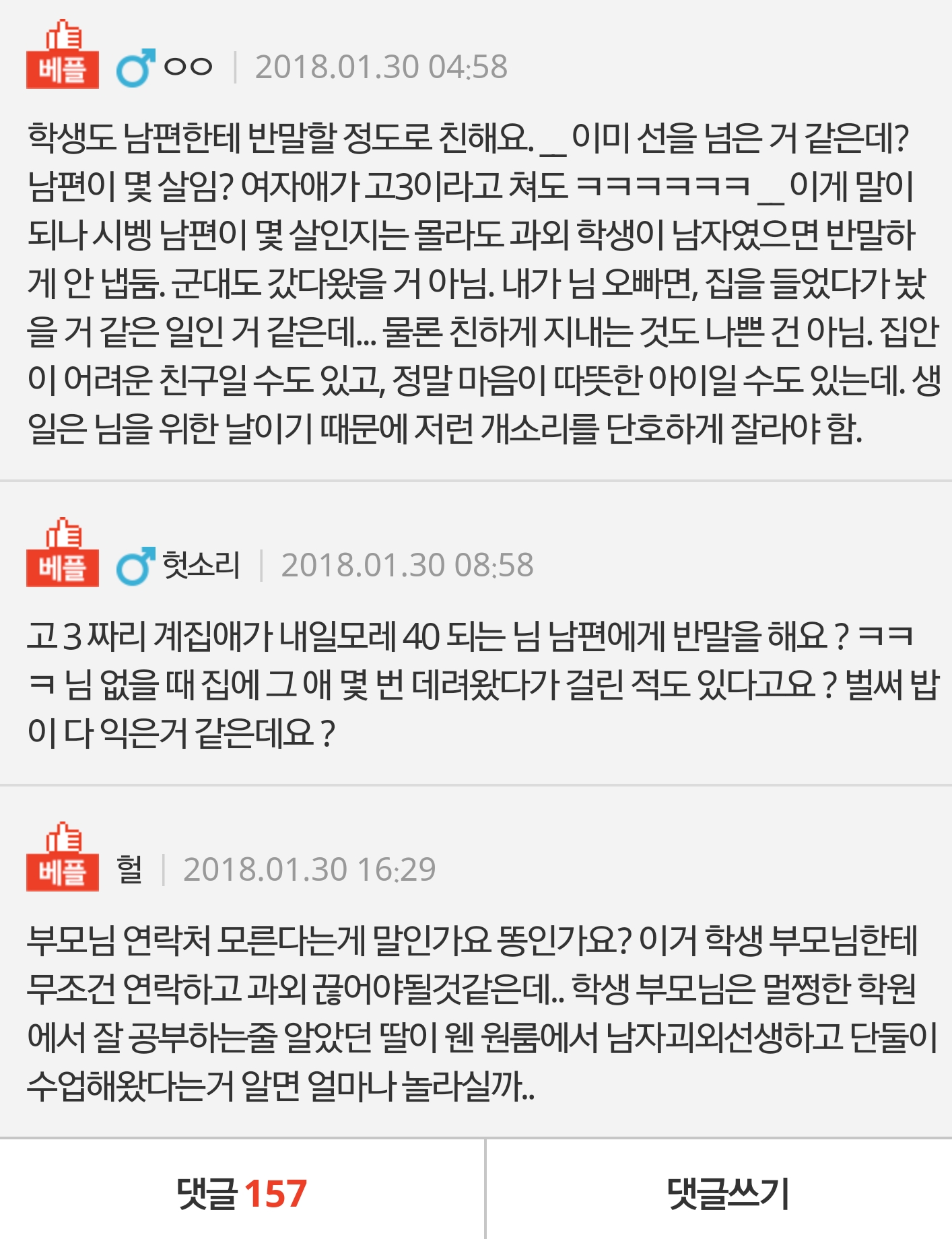 52d51cbe2e174654b6cbce60fe8530ad.jpg