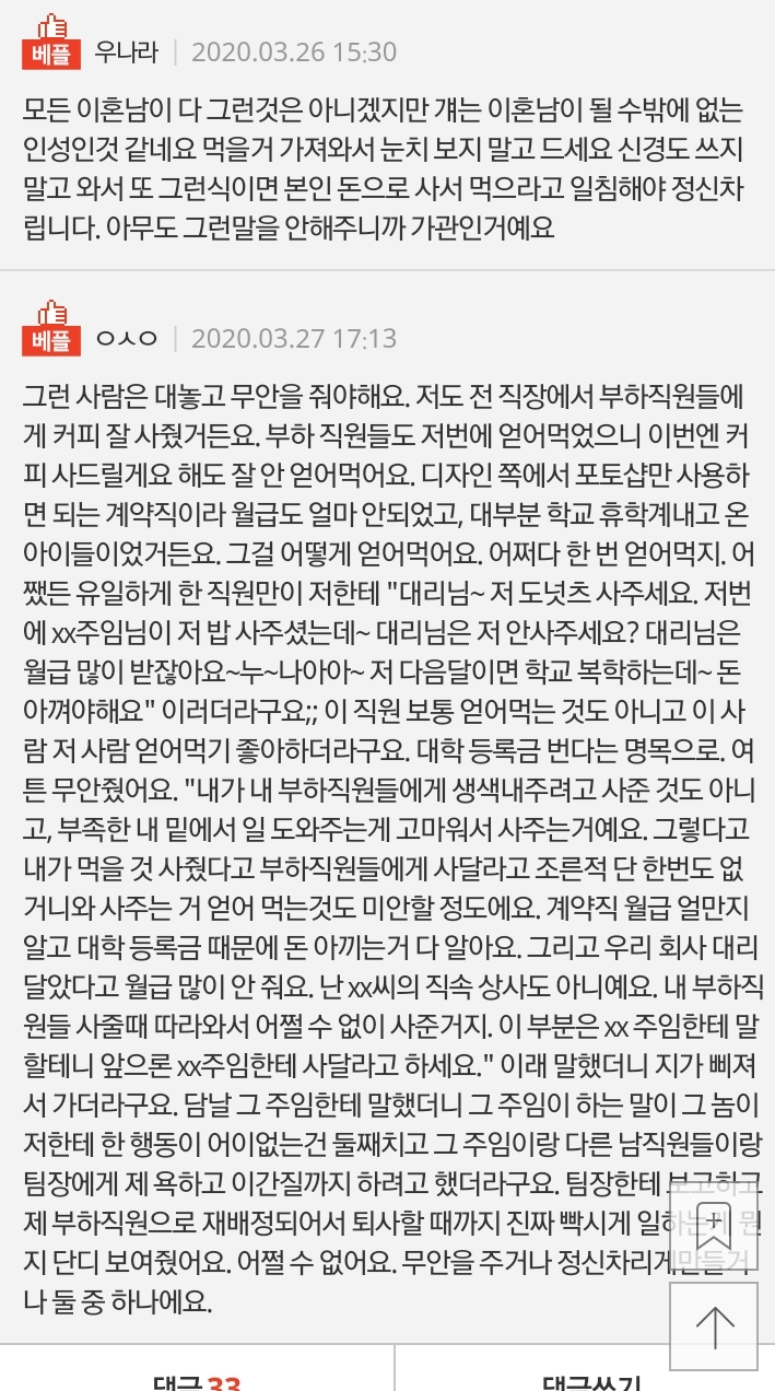 a82cd5e8690f4684a21c0db49c57bd72.jpg